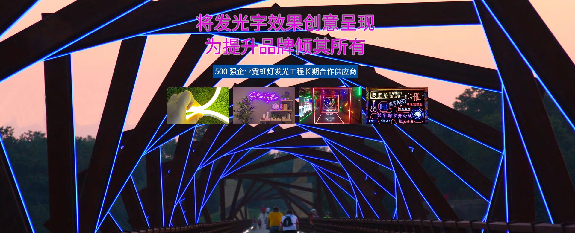 萬世騰-詮釋您的品牌價值